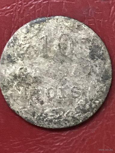 10 грошей 1827г.