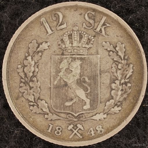 YS: Норвегия, 12 скиллингов 1848, серебро, KM# 314.1, VF-