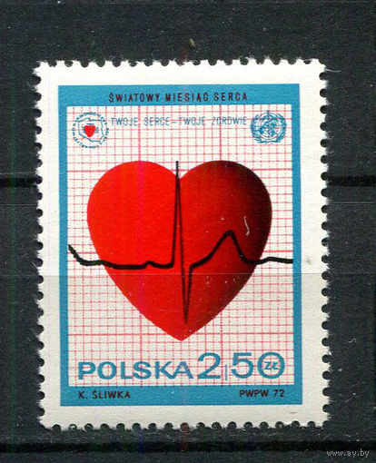 Польша - 1972 - Медицина - [Mi. 2148] - полная серия - 1 марка. MNH.  (Лот 88Hk)-T41P44