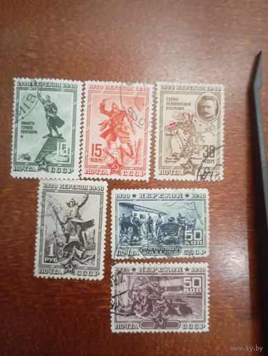 СССР штурм перекопа полная серия