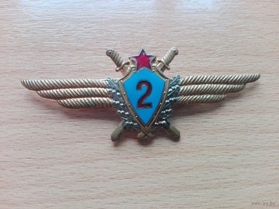 ЗНАК ЛЕТНЫЙ (1960-е годы)