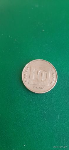 Израиль 10 агора