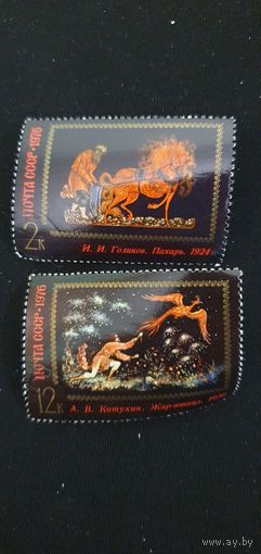 СССР живопись сказки 2шт 1976г