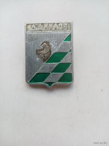 ЗНАЧОК ДАНИЛОВ