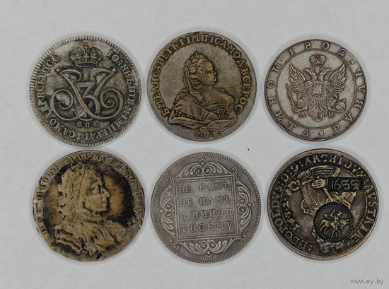 Монета 1 рубль. 1710-1798 гг. Царская Россия Одним лотом 6 шт. Копия! С рубля