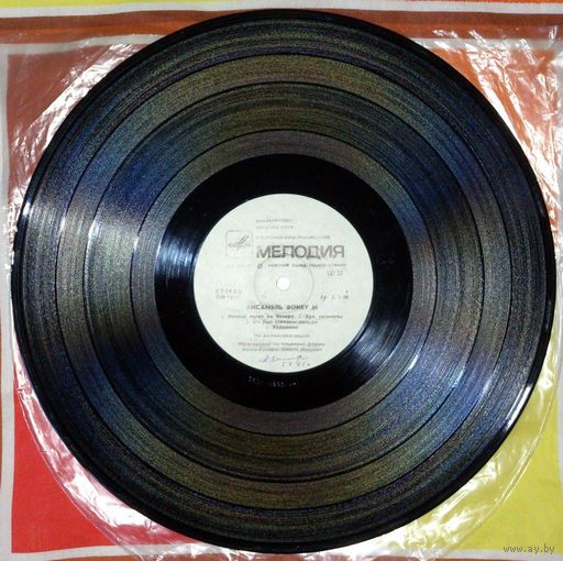 BONEY M