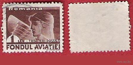 Румыния 1937 В поддержку авиации. Летчик