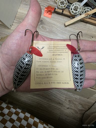 Блесна ОТЛИЧНАЯ ЭМАЛЬ СЕРАЯ завод Балтика СССР