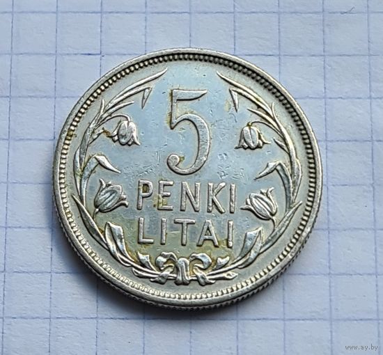 5 лит 1925 г.