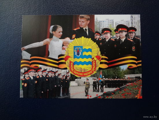Календарик 2011-2012 уч. г.  МОКУ.