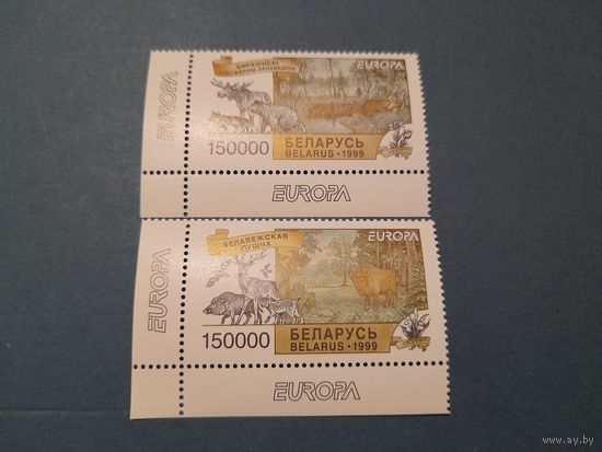 Беларусь 1999 европа заповедники будет левый верхний угол.
