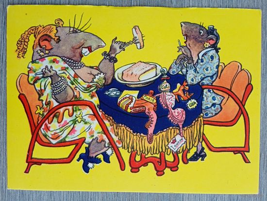 1957. Мазрухо. "Две подруги" Михалкова