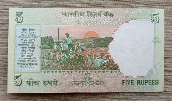 Werty71 Индия 5 Рупий 2009 UNC банкнота