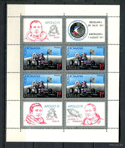 Румыния - 1971 - Аполлон 15 - (хранился в сложеннос виде. Отпечаток пальца на клее) - [Mi. bl. 88] - 1 блок. MNH.  (Лот 94HM)-T2P22