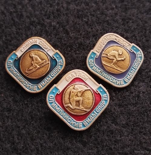 Олимпиада. Олимпийские виды спорта. Биатлон. Скоростной спуск. Санный спорт. Сборный лот. Цена за один значок. (Г-6)