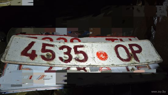 Автомобильный номер