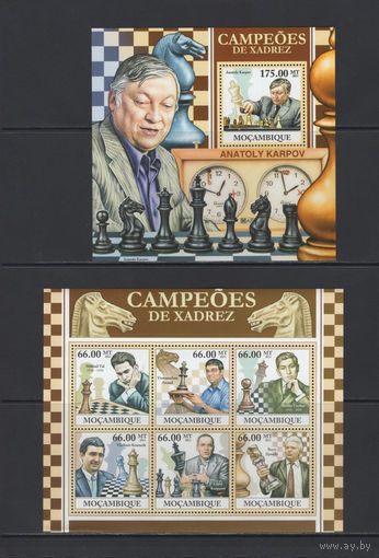 Шахматы Мозамбик 2011** Шахматисты, Советский и российский шахматист, гроссмейстер, 12-й чемпион мира Анатолий Карпов