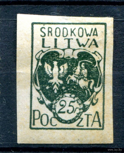 Срединная Литва - 1921г. - Герб, без перфорации, 25 F - 1 марка - MH с жёлтым пятном на лицевой стороне [Mi 20 B]. #1-Li-16-A-2