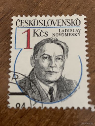 Чехословакия 1984. Герои Второй Мировой войны Ladislav Novomesky. Марка из серии