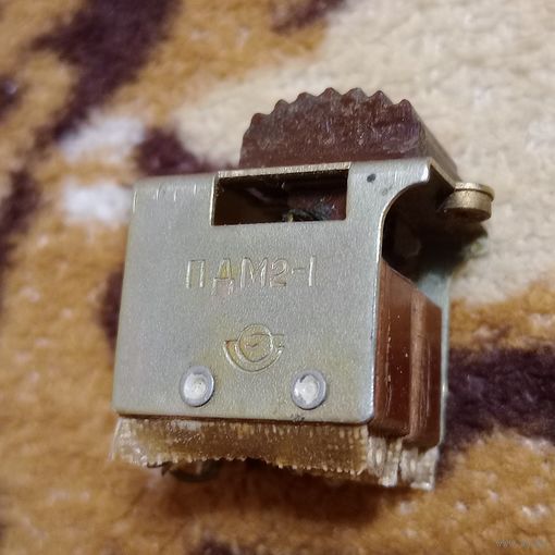 Переключатель пдм2-1 бу