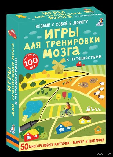 Игры для тренировки мозга