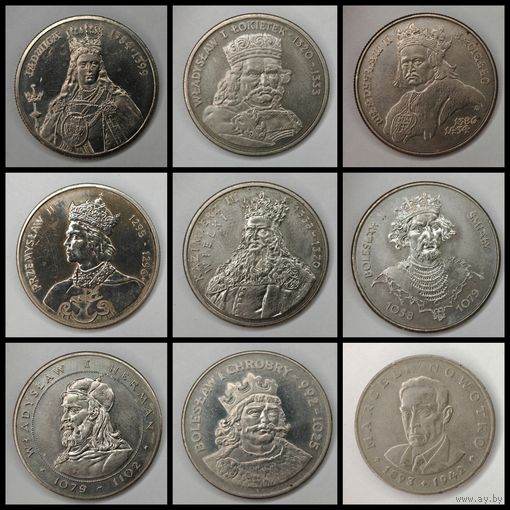 Мнета 20, 50, 100, 500 злотых 1975-1985 гг. Польша. Одним лотом 9 шт. С рубля