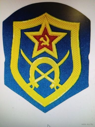 Шеврон Кавалерия СССР Голубой