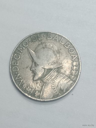 Панама 1 10  бальбоа 1966 года .