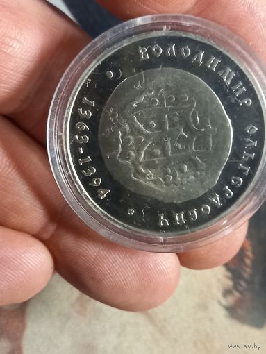 Жетон банка Украины 2005 г. Солид Владимира Ольгердовича 1500 шт медь-никель