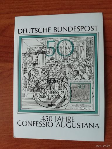 ФРГ 1980 Карт максимум марки "450 лет книге "Чтение Аугсбургской исповеди" гравюра художника Г.Колера Mi. 1051
