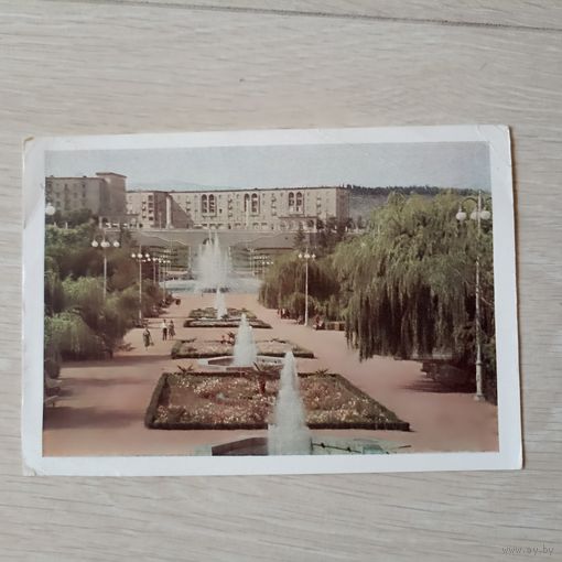 Грузия Тбилиси - парк Ваке - Смирнов Д - 1963 год