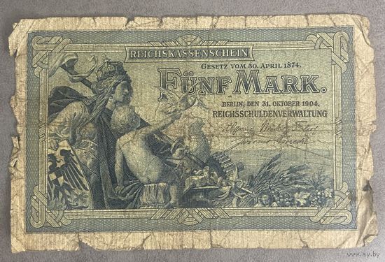 Банкнота 5 марок 1904 год. Германская империя. С рубля без МЦ.