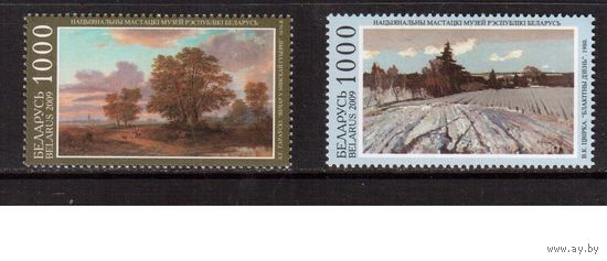 Беларусь-2009,(Мих.784-785) **  , Нац.музей, Живопись(1)