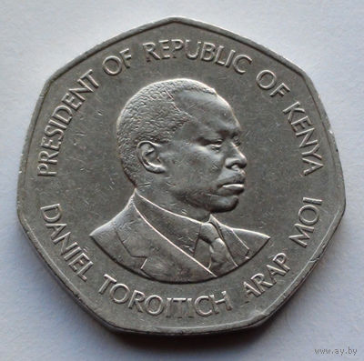 Кения 5 шиллингов. 1985
