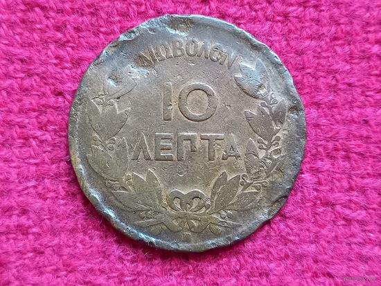 Греция 10 лепт 1869 г.