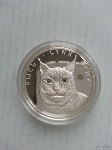 Монета РБ Рысь 2008г в футляре