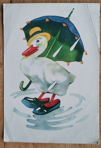 Тыниссон В. Гусь с зонтом. 1957 г. Таллин. Чистая.