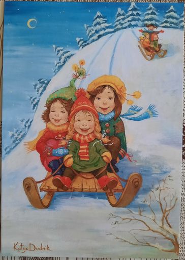 Катанье на санях. Худ.К.Дудник. Россия. 2020 г.