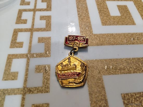 Октябрьская революция