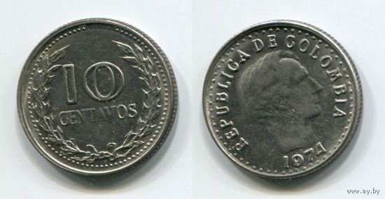 Колумбия. 10 центаво (1974)