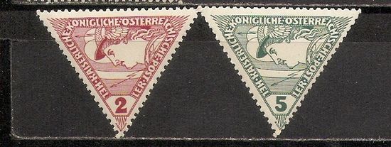 ФФ4 Австрия 1919 Экспресс