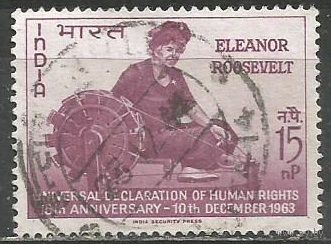 Индия. 15 лет Декларации по Правам человека. 1963г. Mi#364.