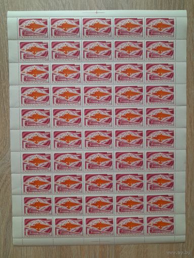 Лист 1968 г. Железнодорожный транспорт  4 к.