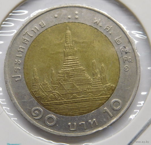 Таиланд 10 бат 2008 г новый аверс