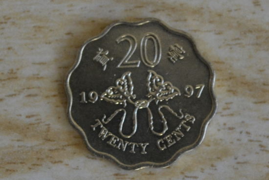 Гонконг 20 центов 1997