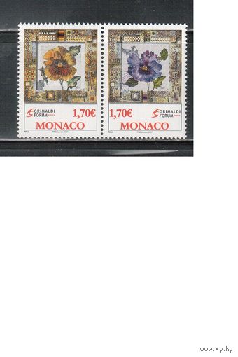 Монако-2006(Мих.2838-2839)  **   , Искусство, Живопись (полная серия)(2)