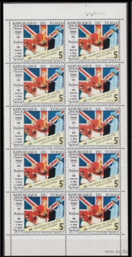 Чад 1970 ЛИСТЫ  ЧМ по футболу 1970 Мексика  MNH