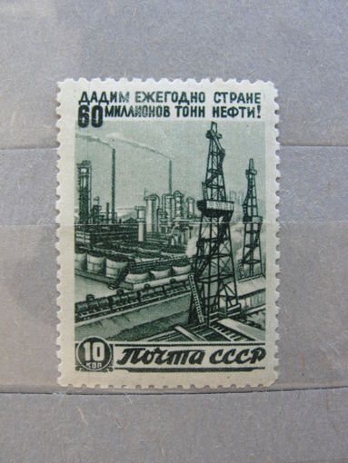 Продажа коллекции с 1 рубля! Почтовые марки СССР