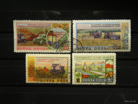 СССР 1954 Сельское хозяйство