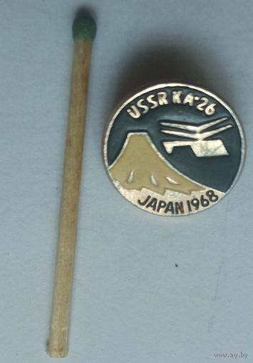 Знак, значок - вертолёт К26  япония 1968г